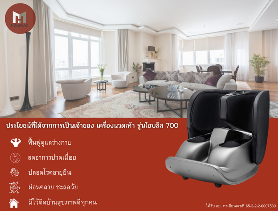 homemax