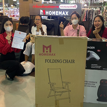 รีวิว 2